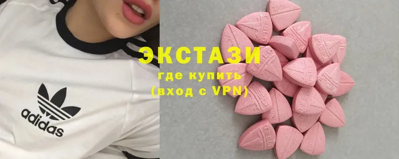 где купить   Первомайск  Ecstasy mix 